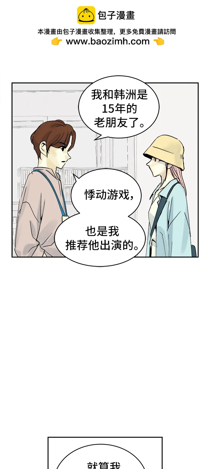 第22话1