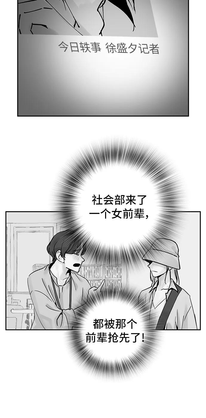 第22话10