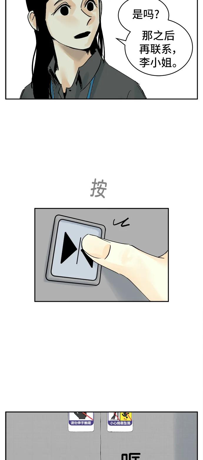第22话17