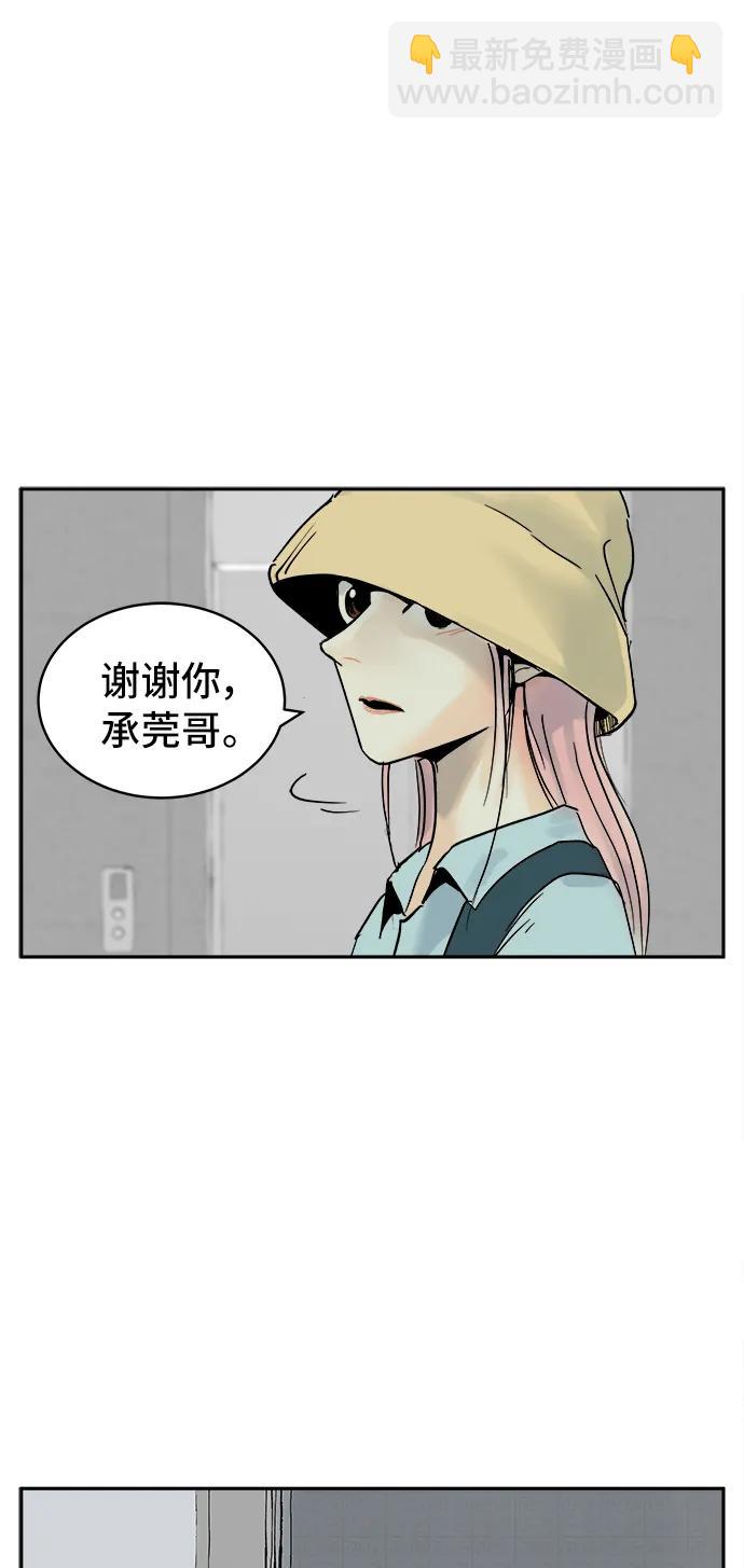 第22话20