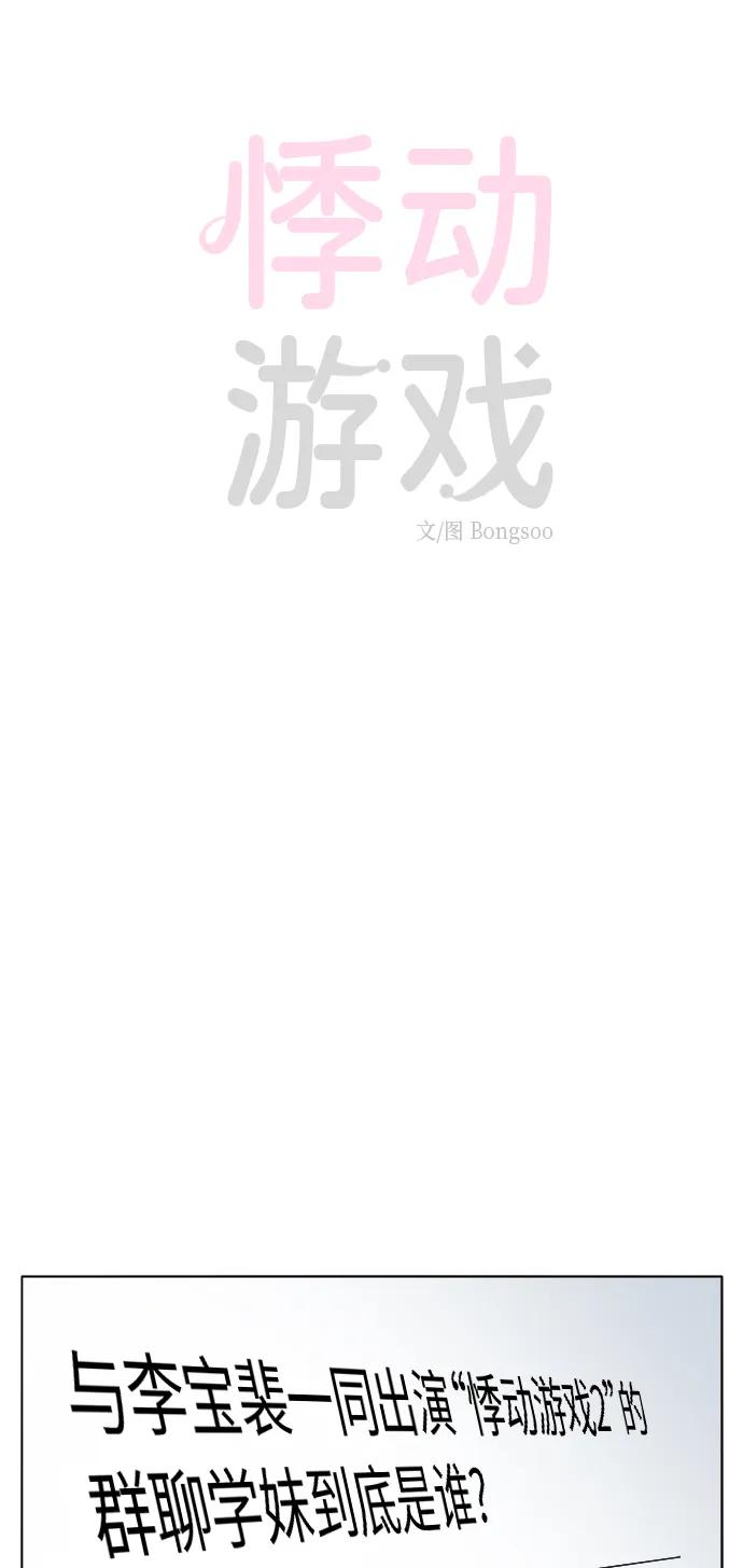第22话24