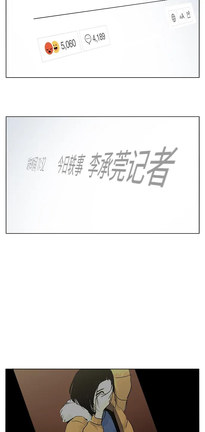 第22话25