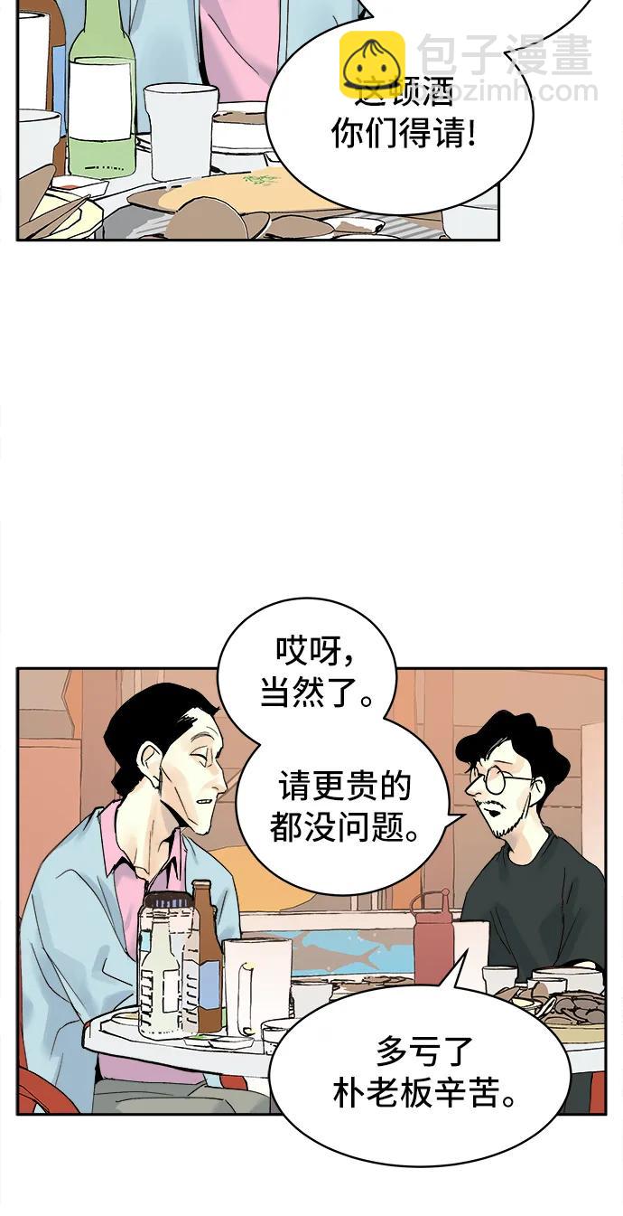 第22话30