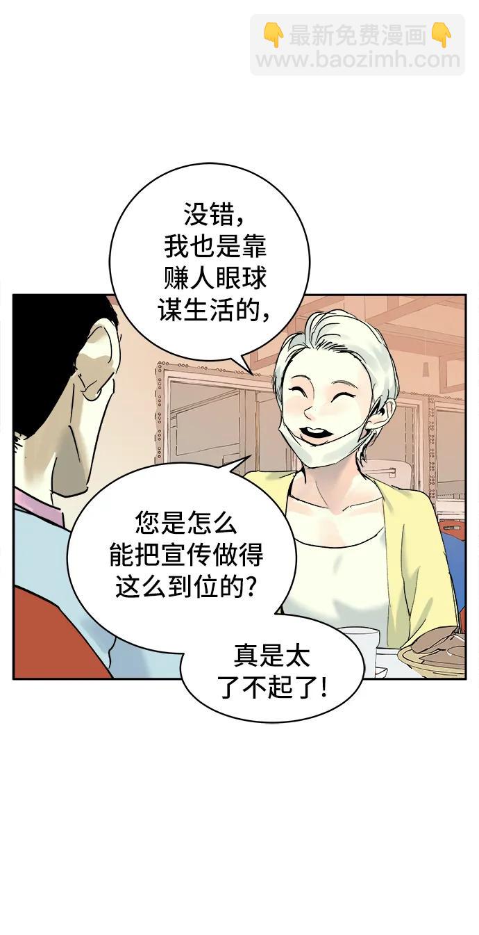 第22话31