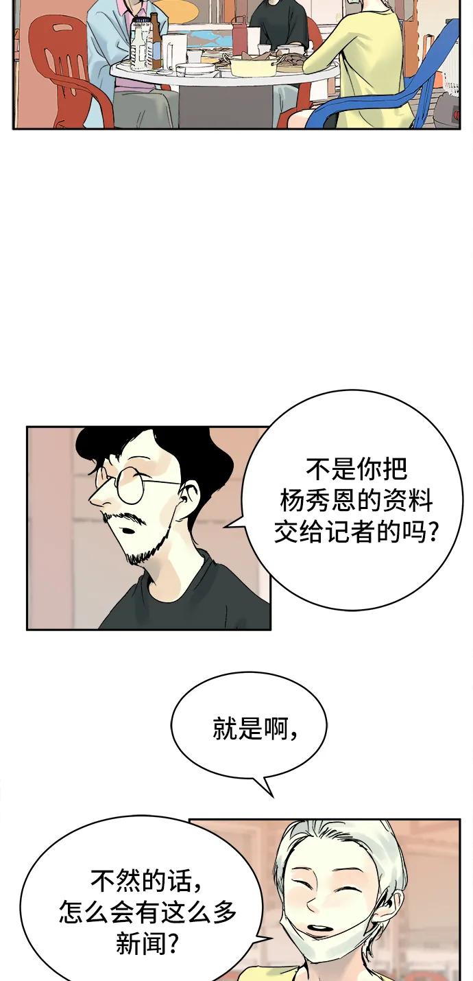 第22话33