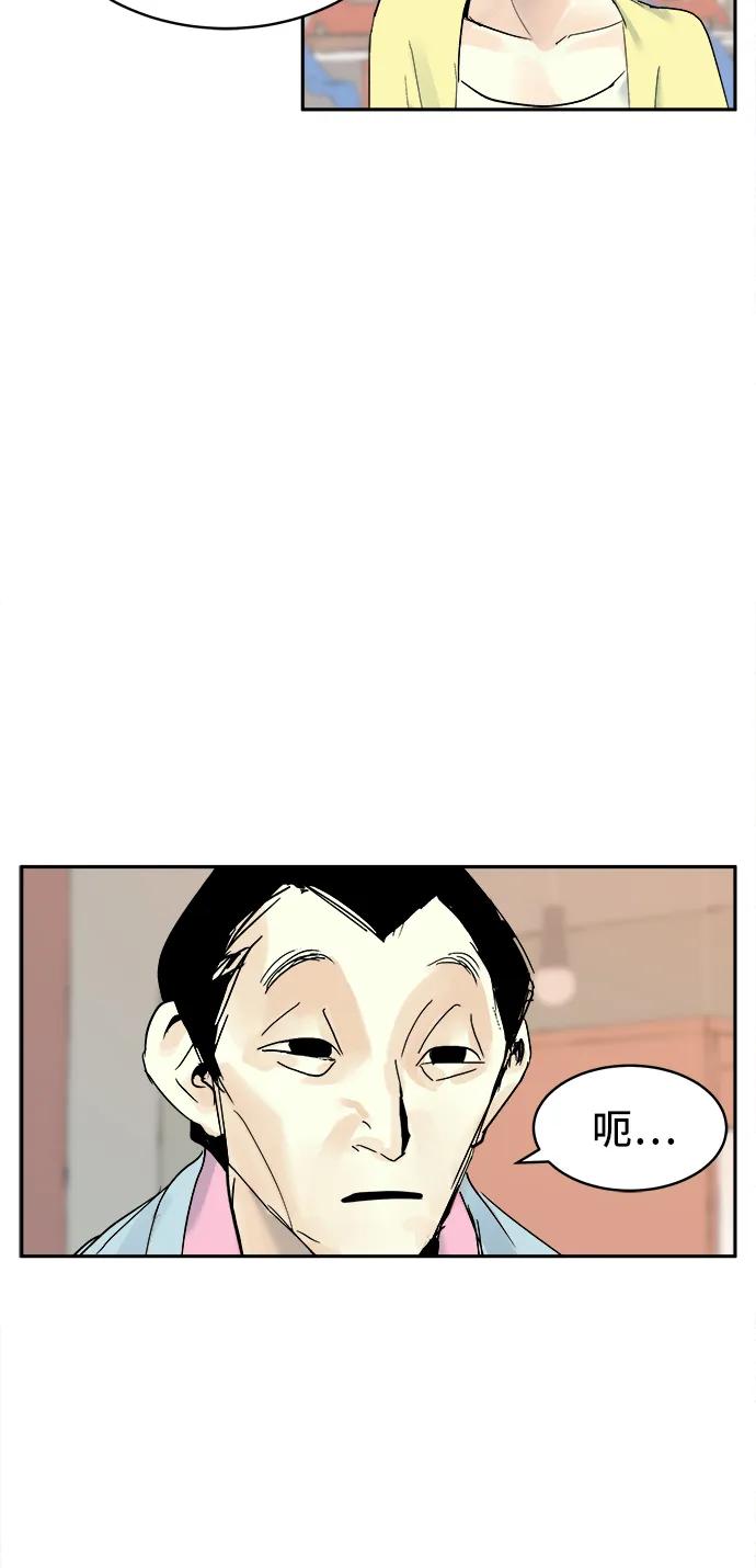 第22话34