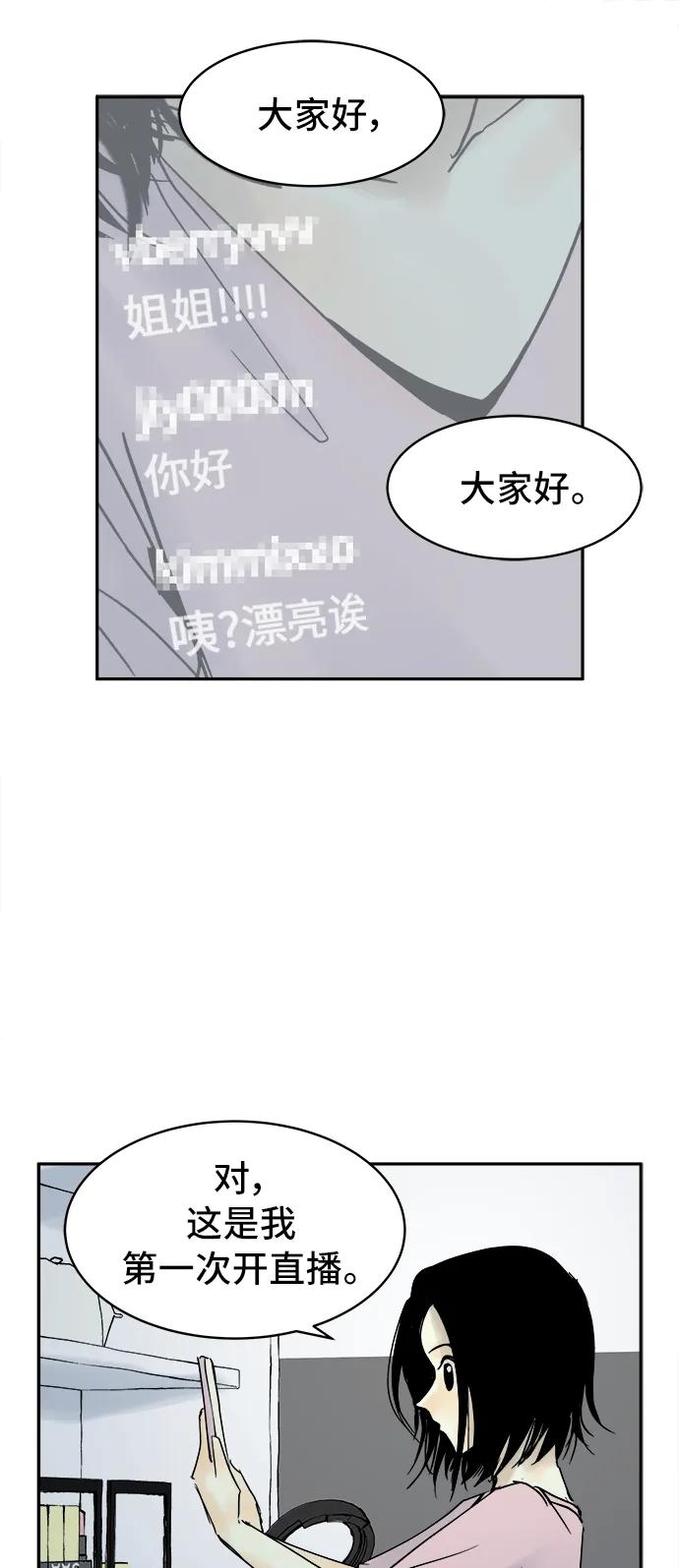 第22话40
