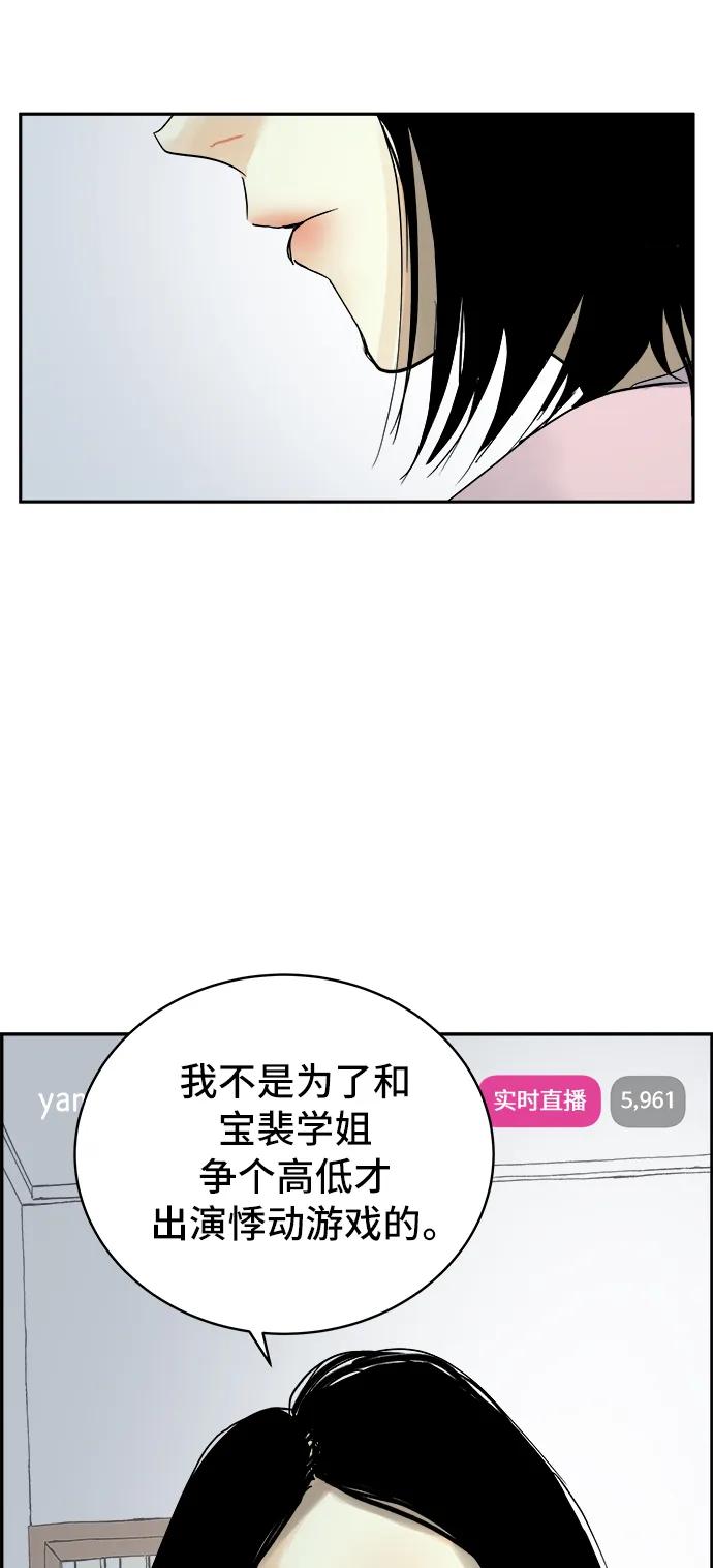 第22话45