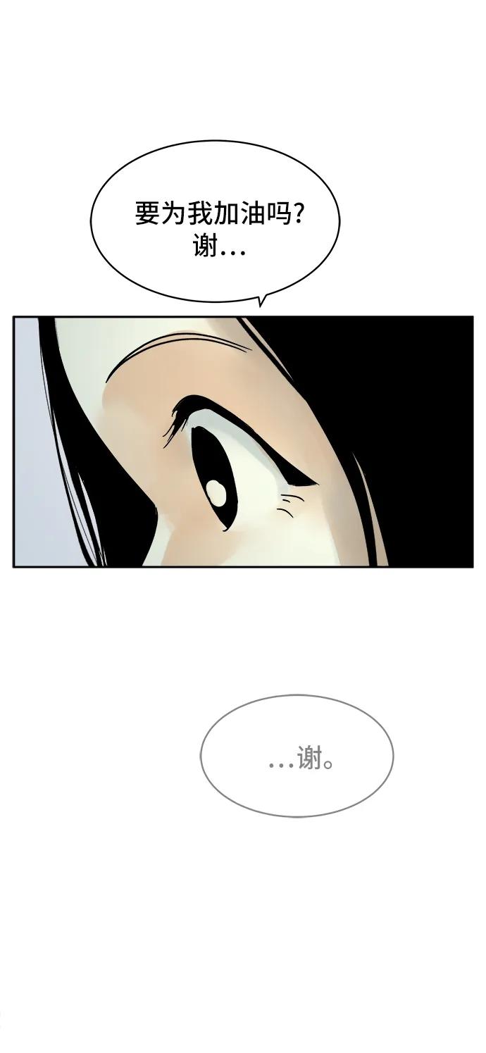 第22话48