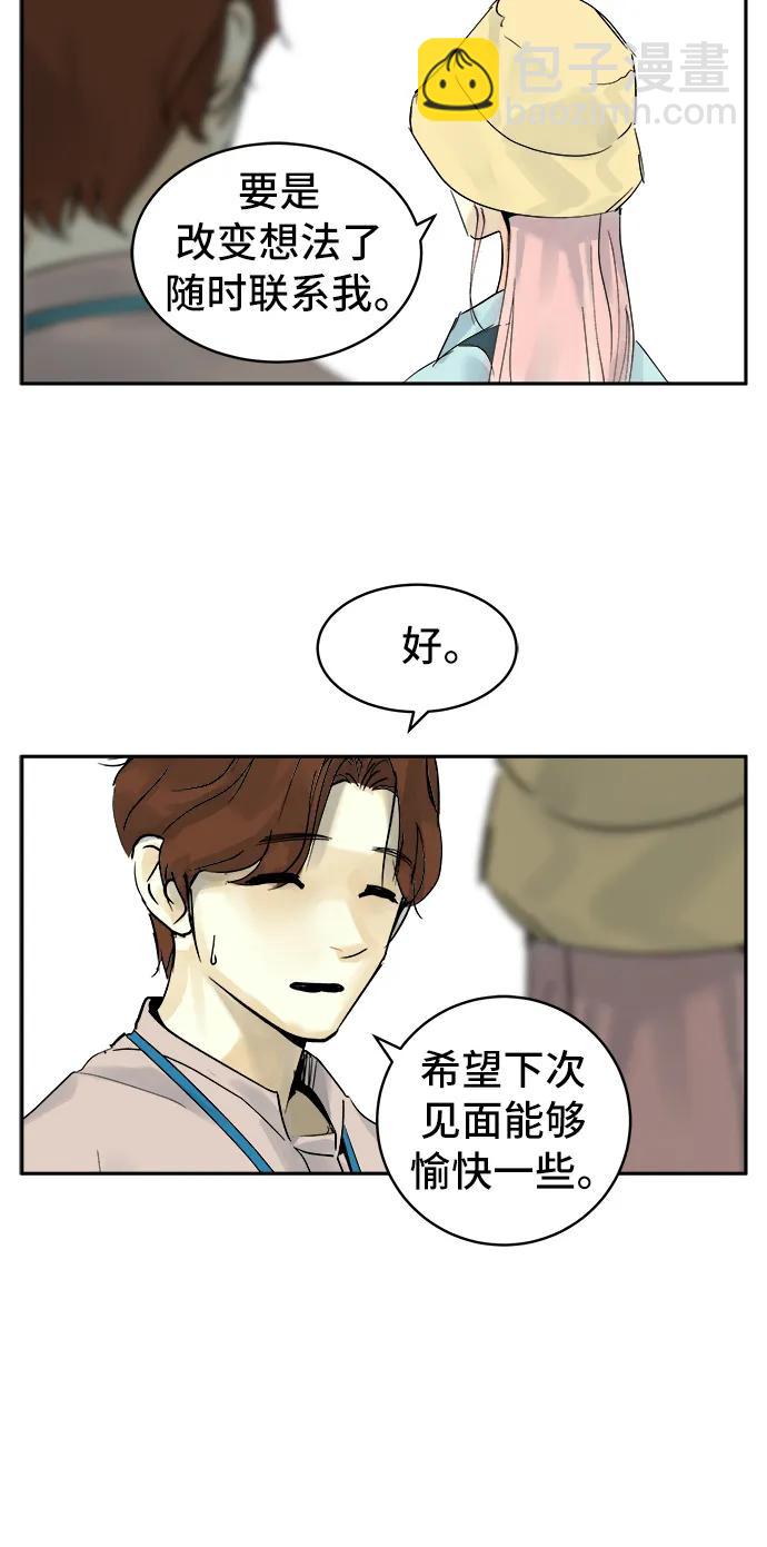第22话5