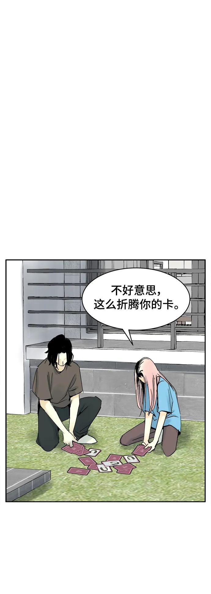 第29话34