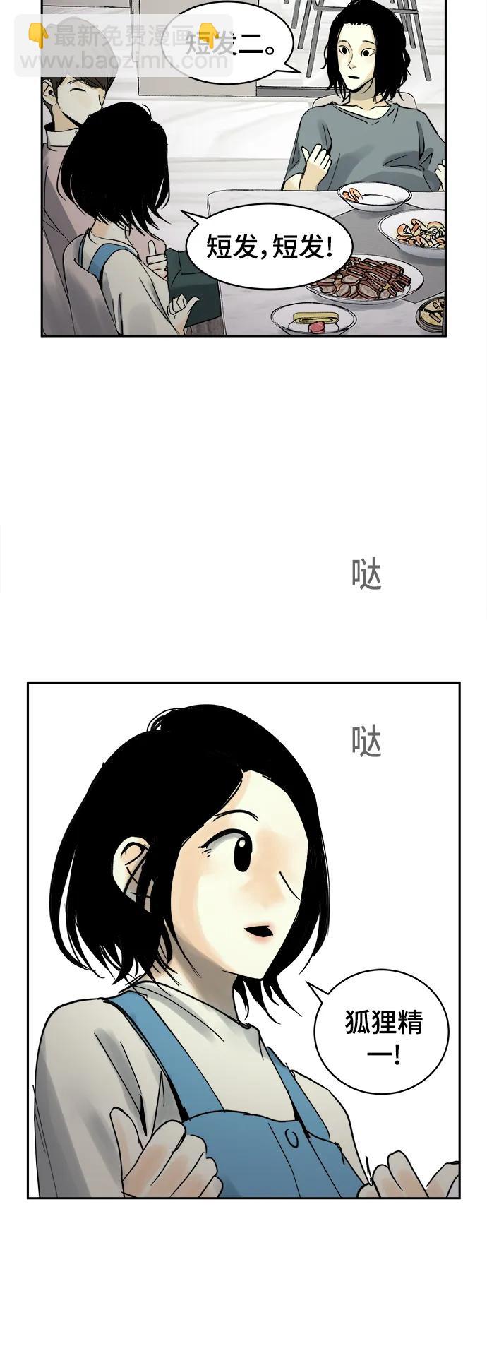 第30话17
