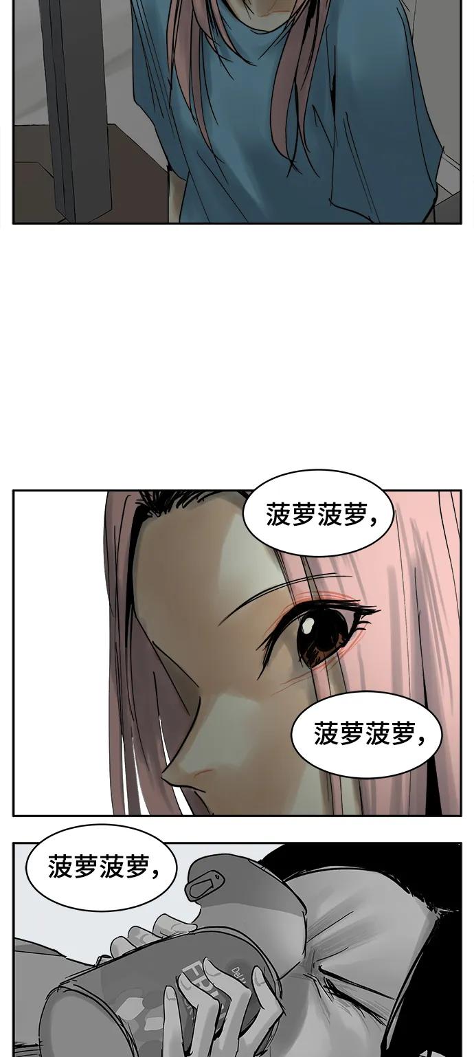 第30话5