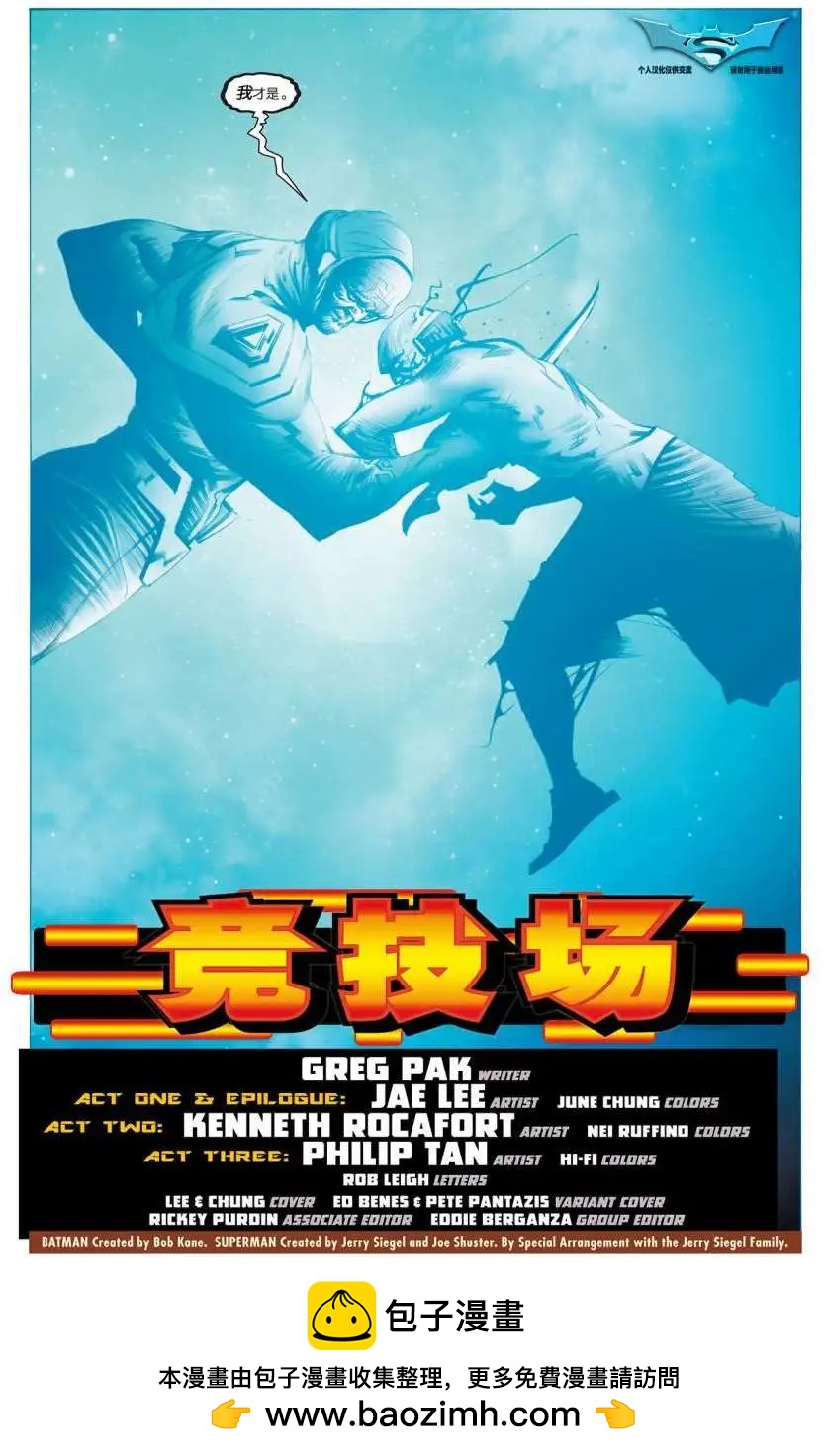 年刊01卷36