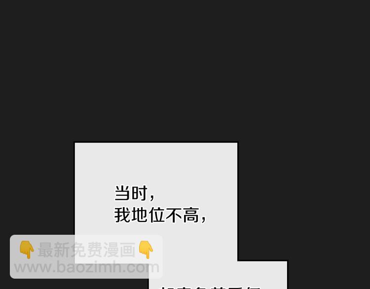 第1话 家族之伤101