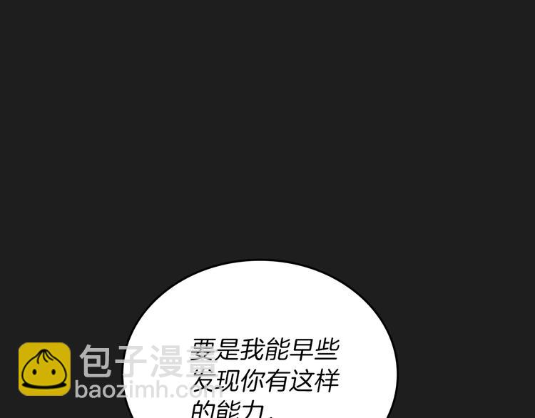 第1话 家族之伤108
