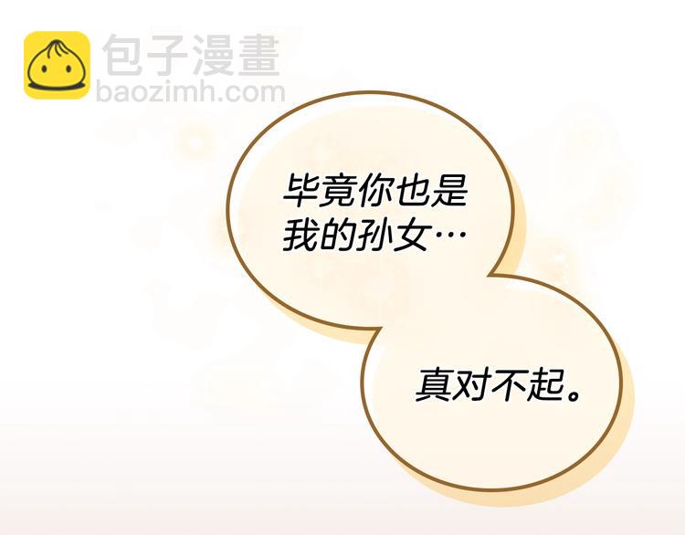 第1话 家族之伤121
