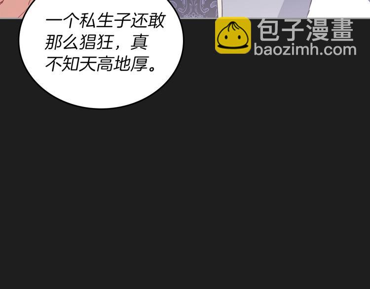 第1话 家族之伤137