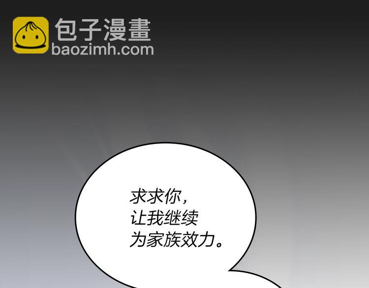 第1话 家族之伤139