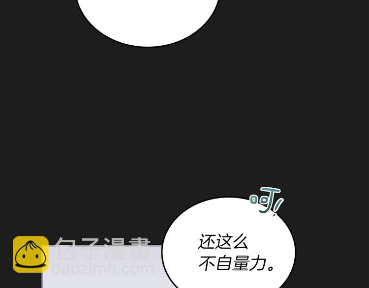 第1话 家族之伤143