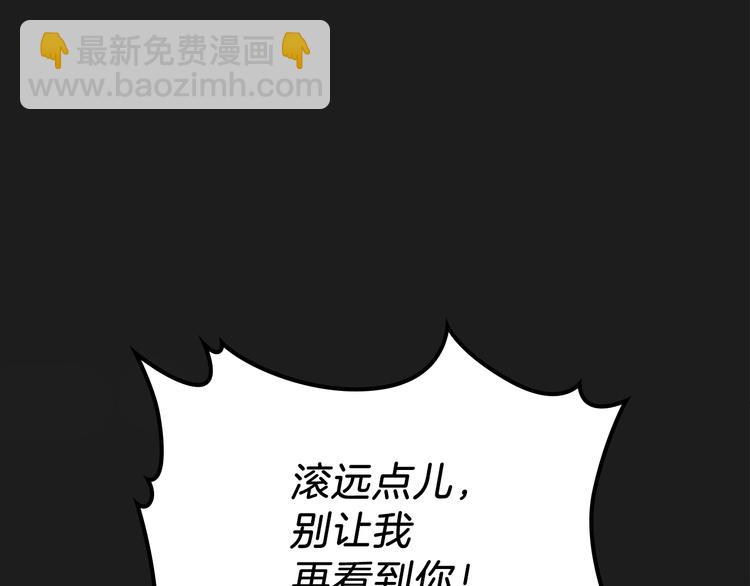 第1话 家族之伤145