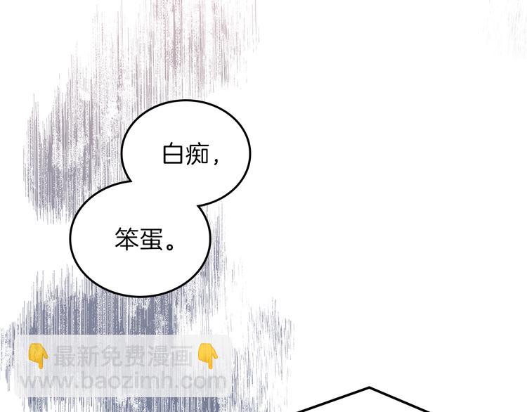 第1话 家族之伤15