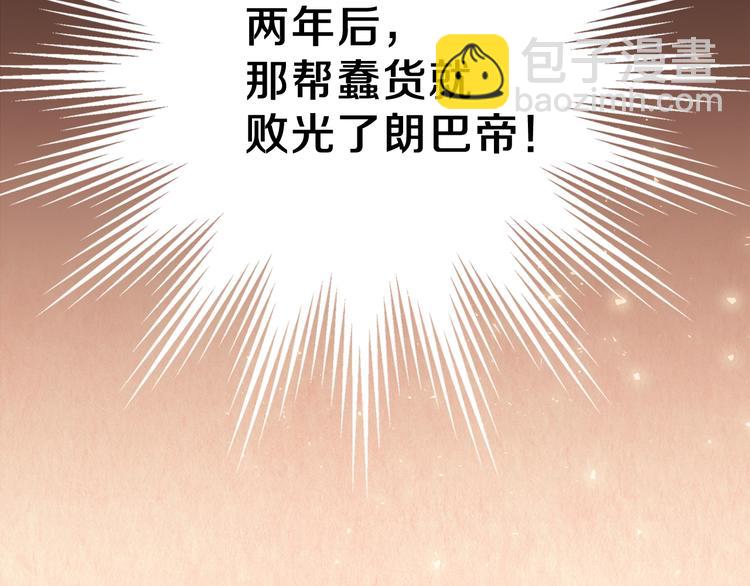 第1话 家族之伤151