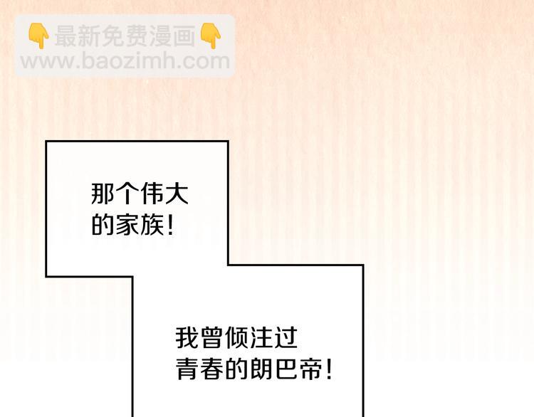 第1话 家族之伤152