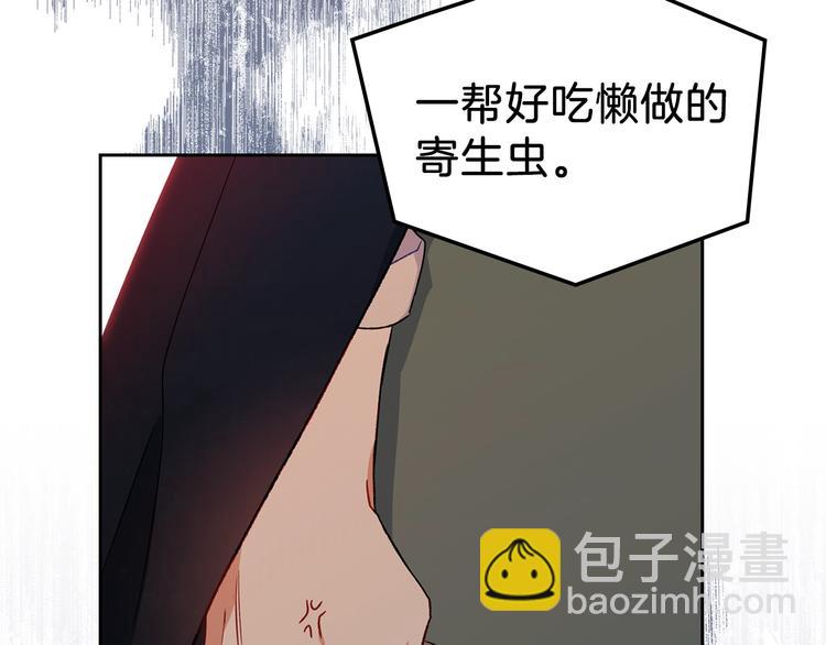 第1话 家族之伤16