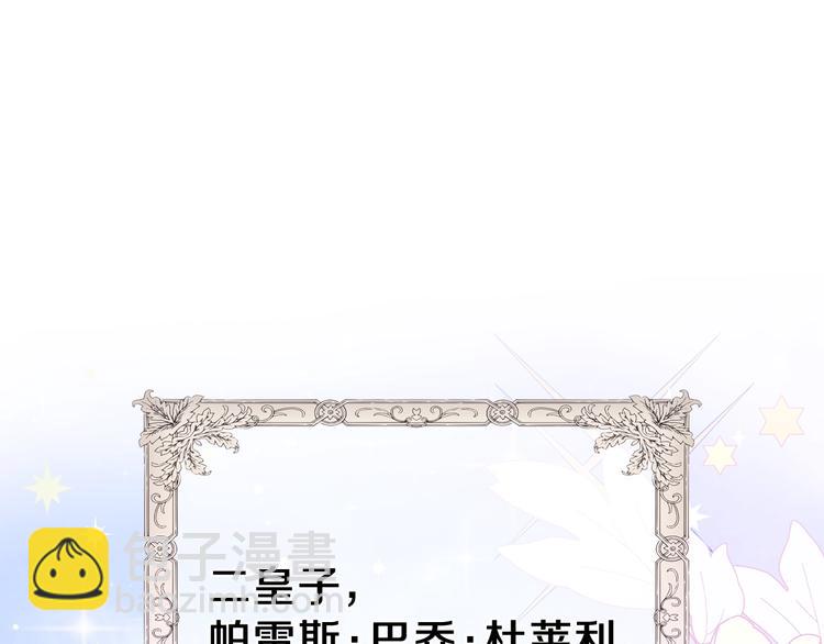 第1话 家族之伤166
