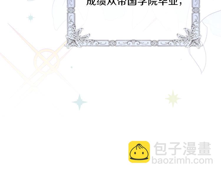 第1话 家族之伤172