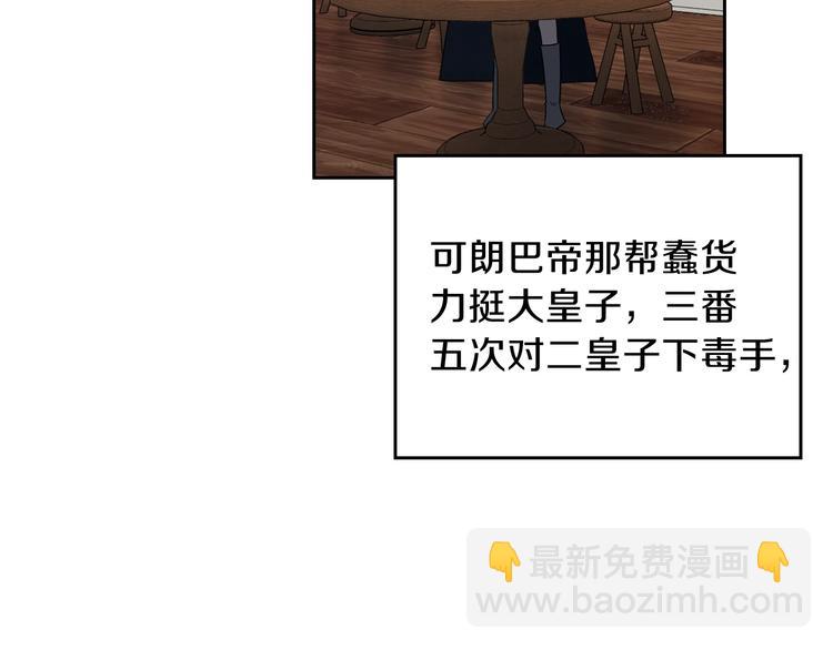 第1话 家族之伤176