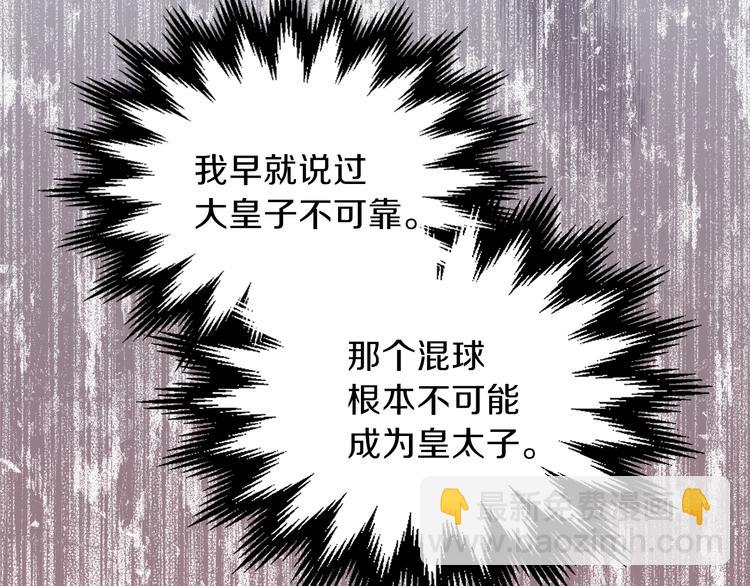 第1话 家族之伤18