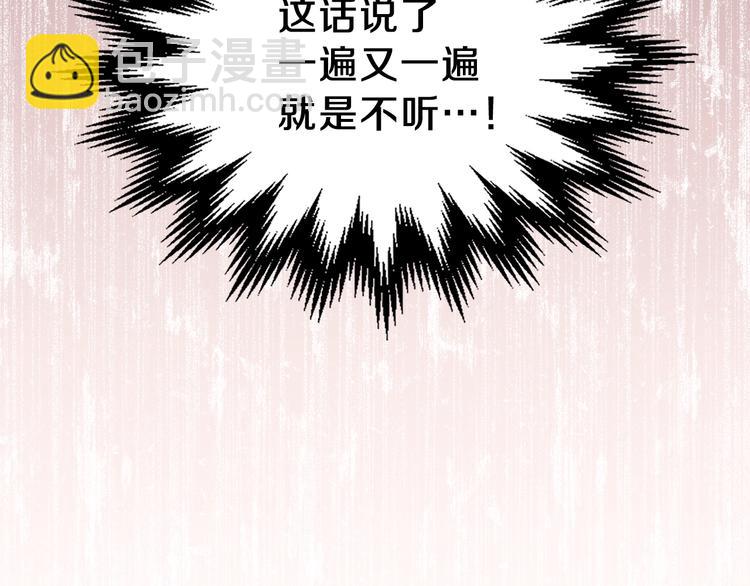 第1话 家族之伤20