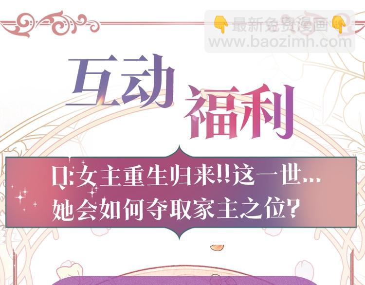 第1话 家族之伤208