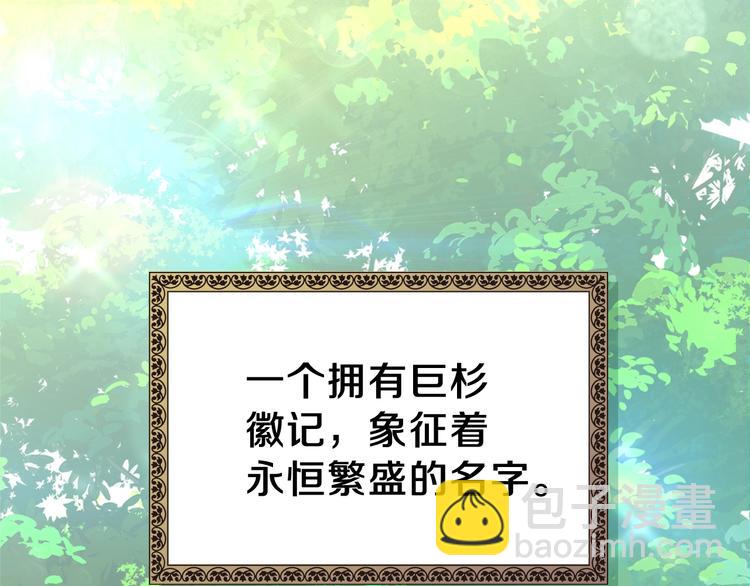 第1话 家族之伤23