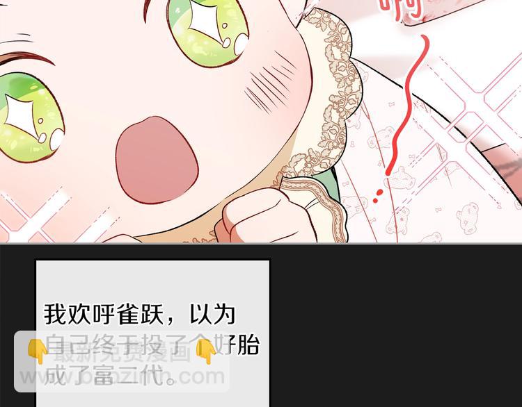 第1话 家族之伤66