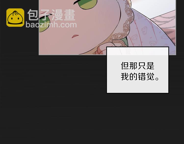 第1话 家族之伤68