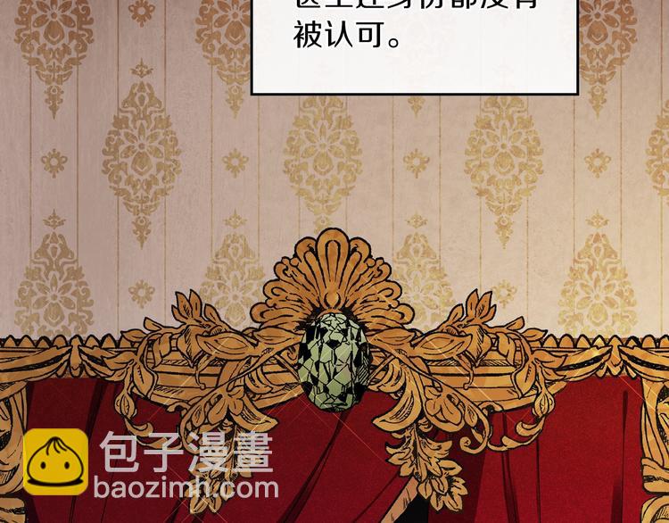 第1话 家族之伤71