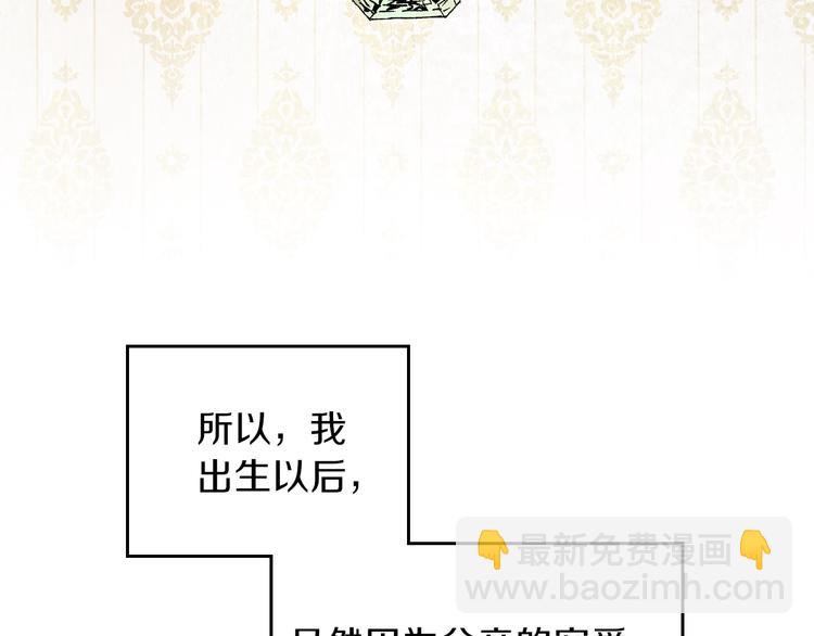 第1话 家族之伤74