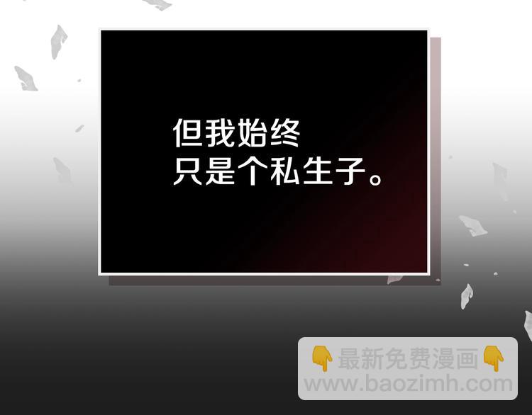 第1话 家族之伤79