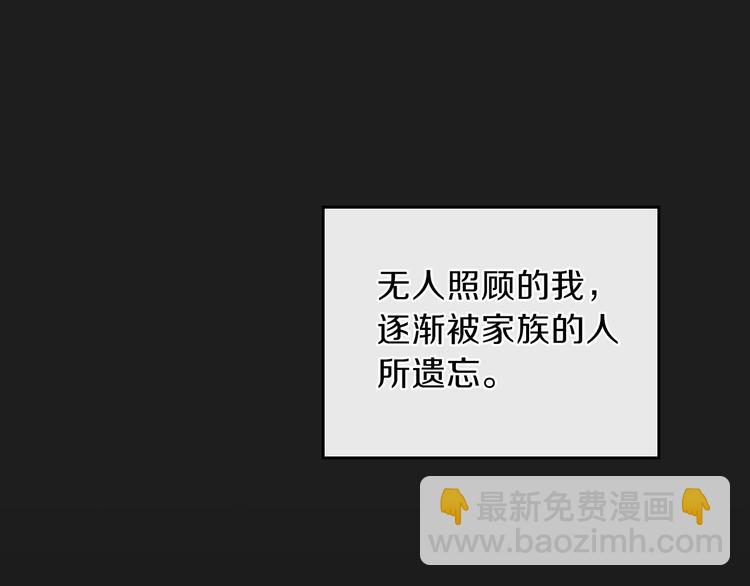 第1话 家族之伤82