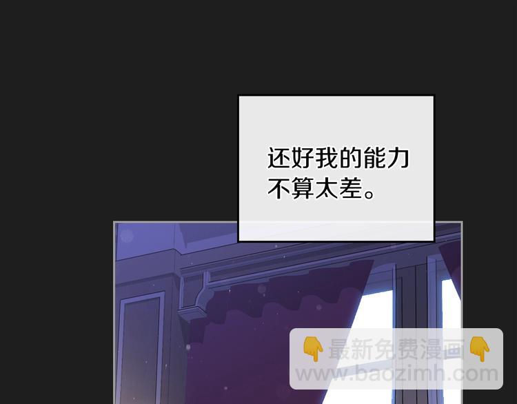 第1话 家族之伤91