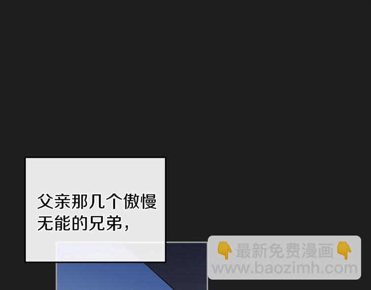 第1话 家族之伤96