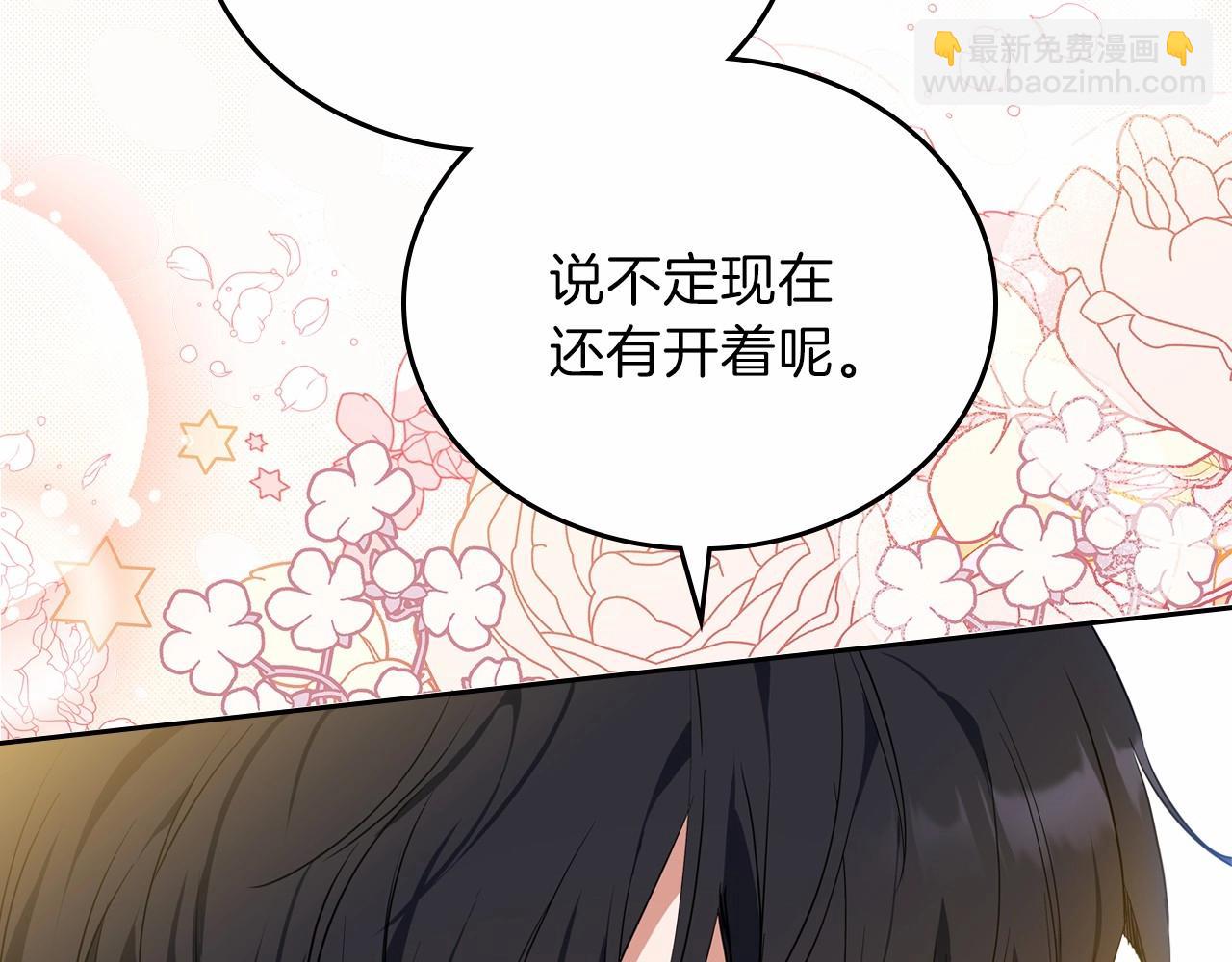 第70话 书室相处110