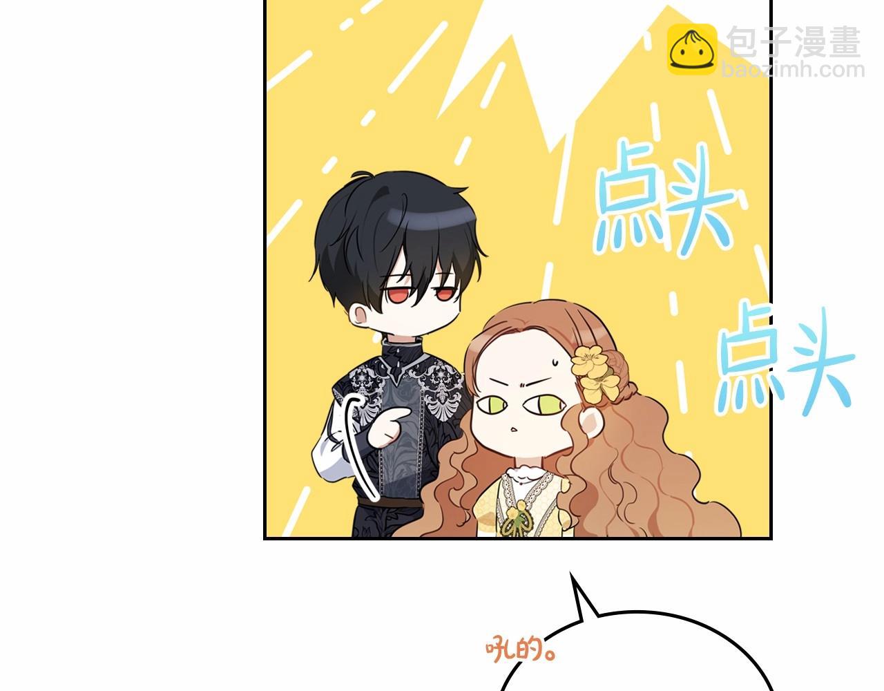 第70话 书室相处130