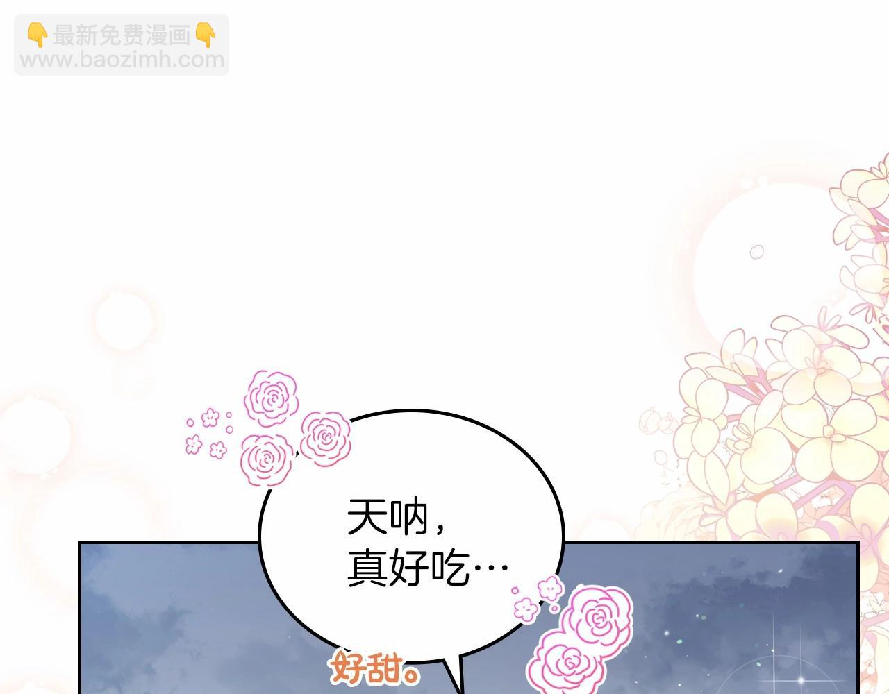 第70话 书室相处152