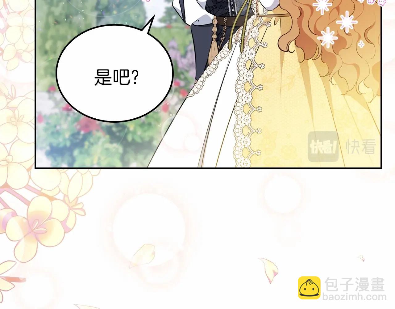 第70话 书室相处154