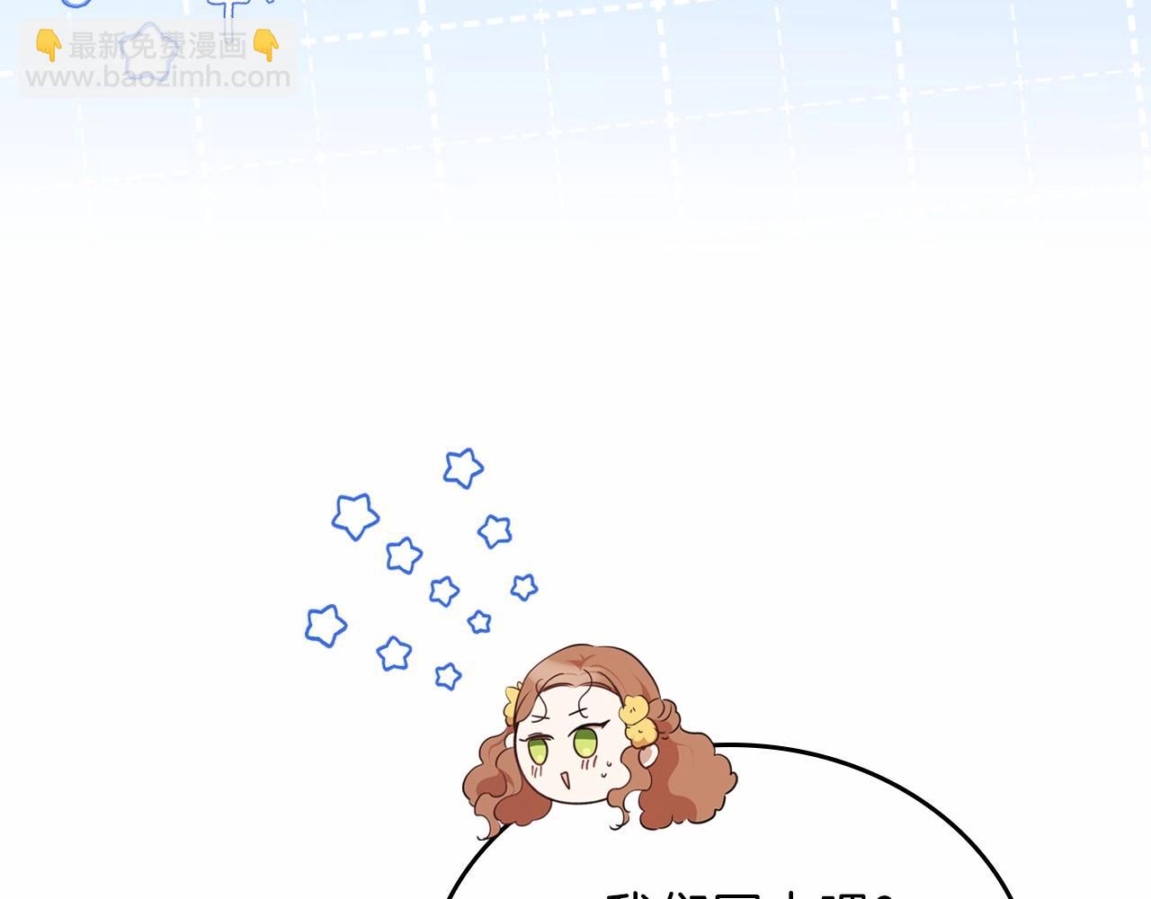 第70话 书室相处185