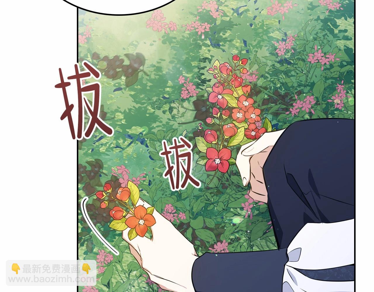 第70话 书室相处189